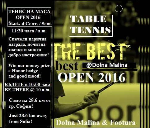 Dolna-Malina-turnir16